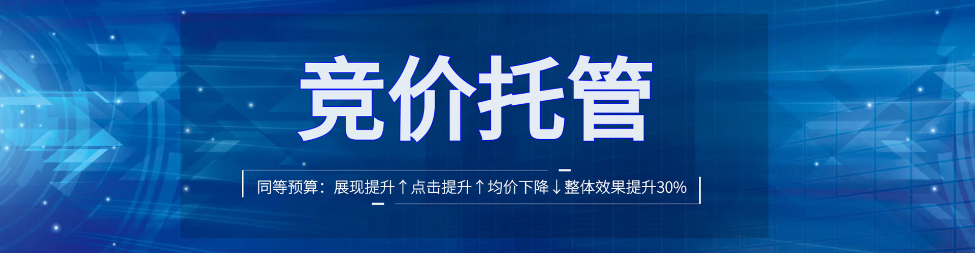 北门百度充值返点